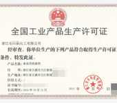 宁河申报印刷经营许可证的流程,印刷品经营许可证