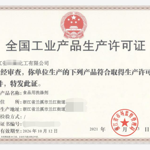 石景山申办保安服务许可证的好处,安保服务许可证