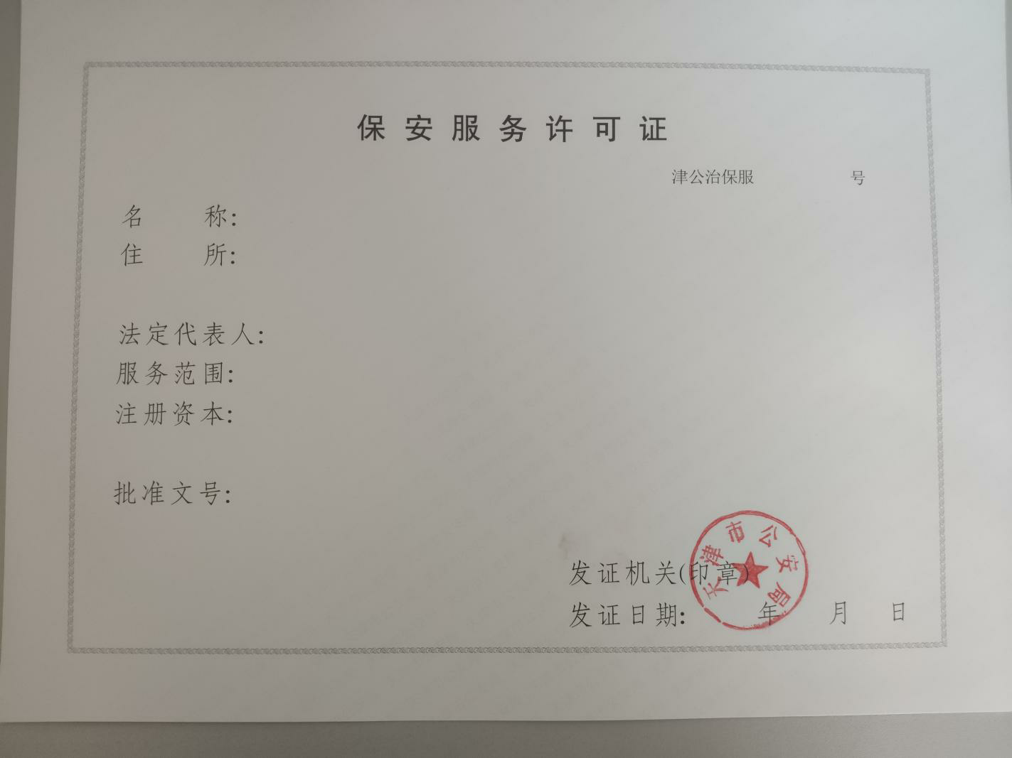 【全球报资讯】家长关心的兰州安宁区初中入学问题答案都在这里！九游会网址j9(图1)