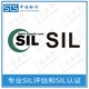 SIL等级认证代理图