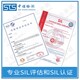 上海SIL认证图