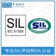 SIL2认证图
