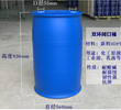 山東東營雙環桶200L質量可靠,塑料桶200公斤