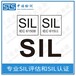 中诺检测SIL定级,天津调节阀SIL评估报告