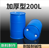 四川攀枝花雙環桶200L廠家直銷,塑料桶200公斤