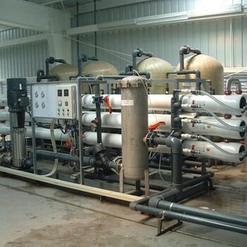水处理设备RO反渗透设备软化养殖纯净水机