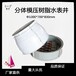 沧县生产圆形树脂水表井,复合水表井