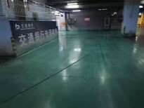 清丰县耐磨地坪施工队,耐磨地坪图片4