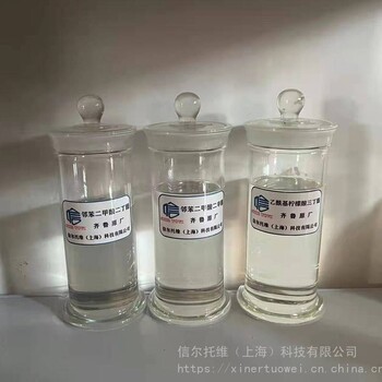 柠檬酸三丁酯二丁酯二辛脂PVC增塑剂增韧剂99工业级（齐鲁）