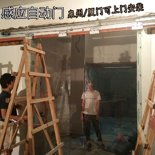 泉州晋江市室内玻璃感应门自动门规格图片4