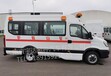 救护车国六救护车厂家监护型救护车转运救护车