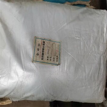 锦州回收氟橡胶多少钱