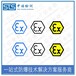 北京喷码机欧盟ATEX认证办理机构,EN60079防爆认证