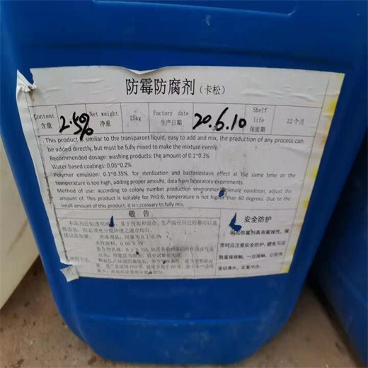 苏州库存三聚磷酸钠回收厂家