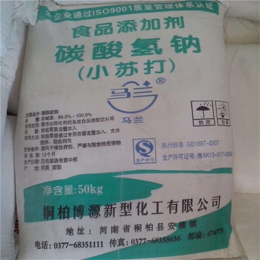 锦州回收三乙醇胺多少钱