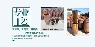 多管陶瓷产品陶瓷管-TCG-XFZ-旋风子图片5