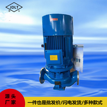 ISG系列离心泵ISG50-125单级管道泵高层建筑增压泵