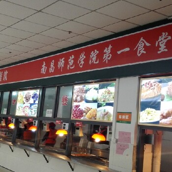 赣州小型食堂承包服务商