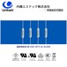 KC热断路器UMI日本内桥V187温度保险丝供应