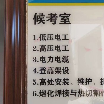 广州市有经验焊工证外地证能在广州可以年审吗,焊工证怎么考