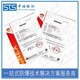 上海粉尘防爆合格证图