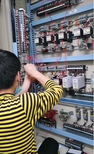广州花都怎么考低压电工证操作简单图片3