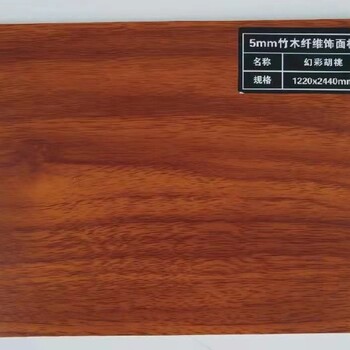 連云港實心木飾面廠家定制