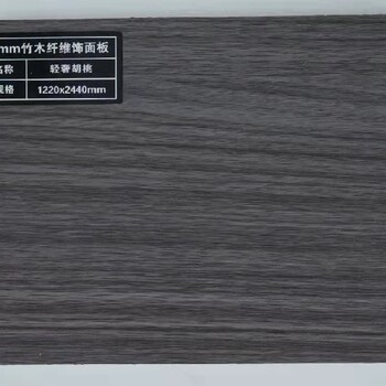 濱州木飾面批發(fā)價(jià)格