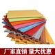 齐齐哈尔幼儿园装修长城板批发价格,梅州202高长城板产品图