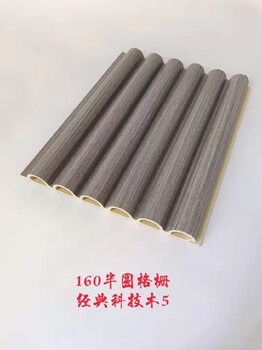 秦皇島生態(tài)木吊頂格柵