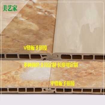 洛陽學(xué)校翻新集成墻板
