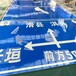 肇庆公路标牌制作厂双悬臂交通标志杆厂家十余年行业经验