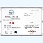 苏州暖通设备企业资质证书暖通设备安装维修资质