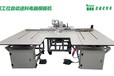 厂家供应双工位自动送料模板机电脑花样长臂模板机