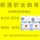 广州低压电工证培训图
