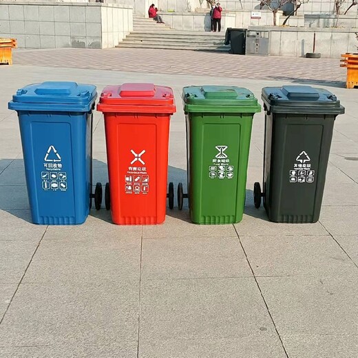 塑料垃圾桶,石家庄120L垃圾桶厂家批发