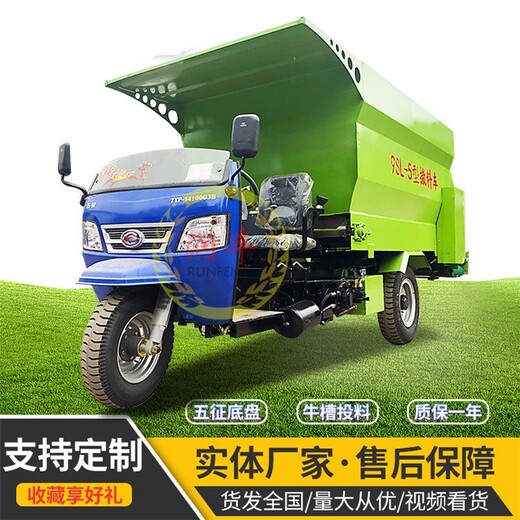 张北县小型润丰饲料撒料车设备,牛场搅拌撒料一体车