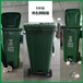 塑料垃圾桶,山西120L垃圾桶厂家批发