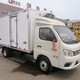 河南新款祥菱V1、M1冷藏车,保鲜冷冻食品运输车产品图