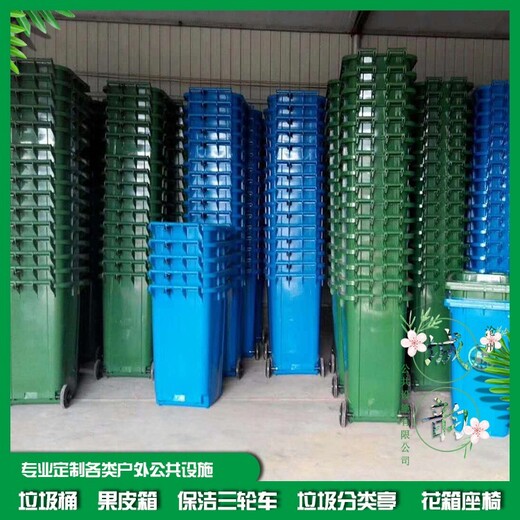 塑料垃圾桶,黑龙江660L垃圾桶厂家批发