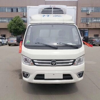 福田保鲜冷冻食品运输车,湖北销售祥菱V1、M1冷藏车价格