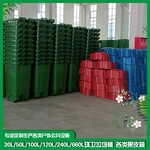 塑料垃圾桶,天津120L垃圾桶批发零售