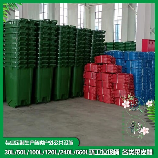 塑料垃圾桶,宁夏120L道路垃圾桶厂家批发