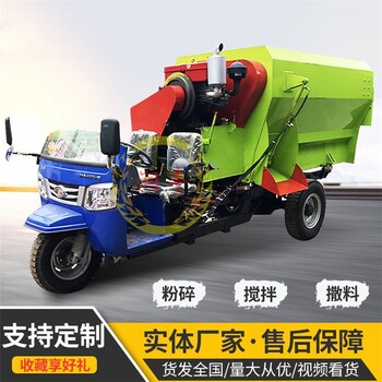 三河市工業(yè)潤豐飼料撒料車設(shè)備,牛場攪拌撒料一體車