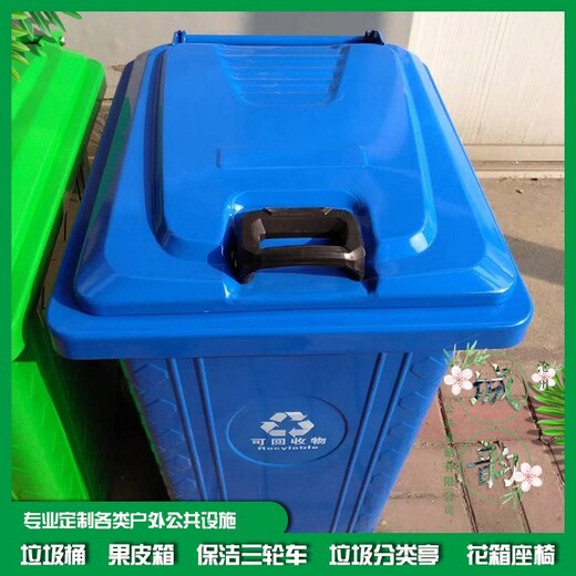 塑料垃圾桶,承德120L垃圾桶厂家批发