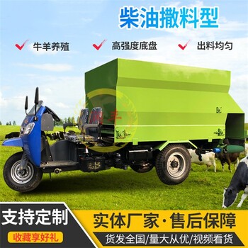 江汉石油管理局新款润丰饲料撒料车代理,全自动电动撒料车