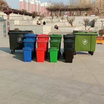 分类垃圾桶,邯郸240L垃圾桶厂家批发