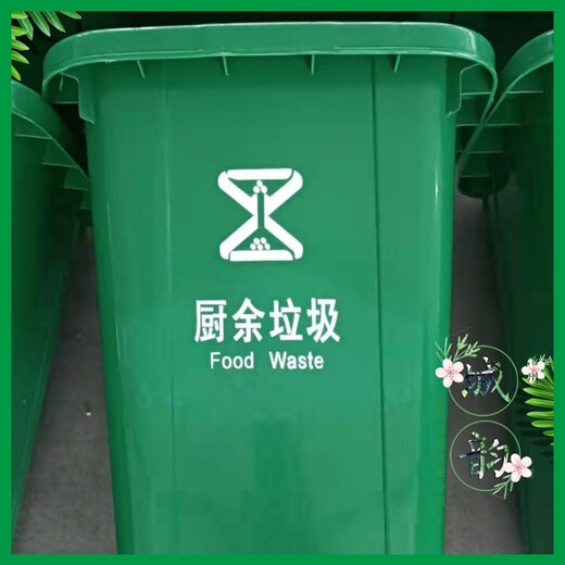 垃圾桶批发零售,西藏120L户外垃圾桶批发零售