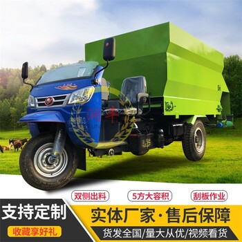 江汉石油管理局新款润丰饲料撒料车代理,全自动电动撒料车
