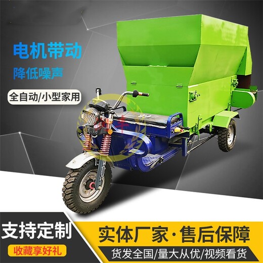 广平县国产润丰饲料撒料车报价及图片,全自动电动撒料车